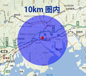 対応エリア